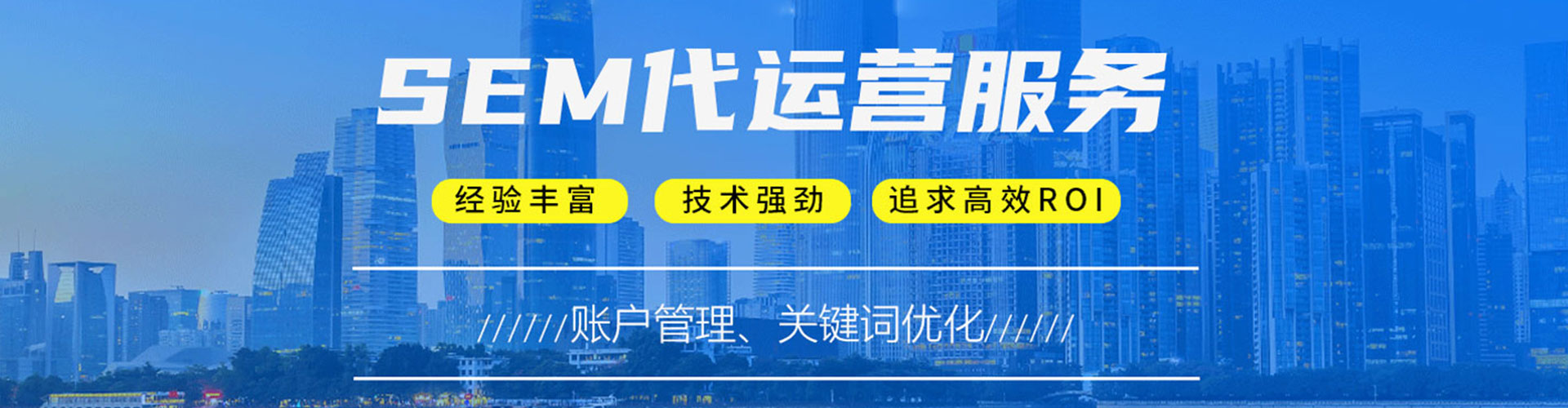 仁武竞价端口开户