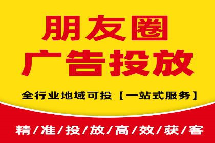 竞价代运营策略调整：一则广告投放的优化过程