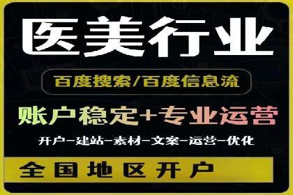 SEM推广公司案例：助力企业实现品牌价值提升