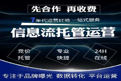 探索信息流广告投放公司的成功案例与经验