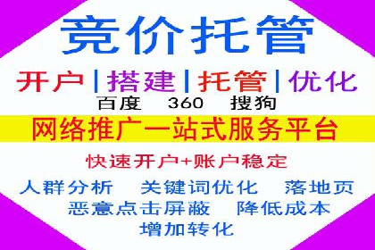 百度推广代理的五大优势及其实战案例