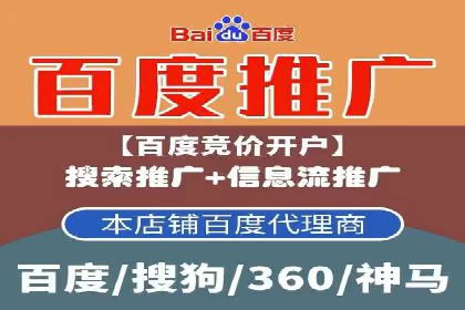 案例解读：SEM托管服务优势