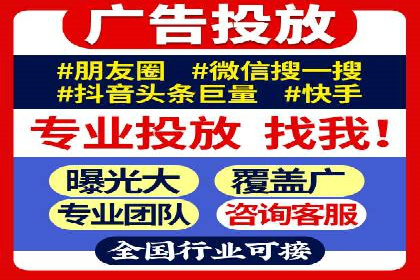 SEM竞价代运营公司实战案例分析
